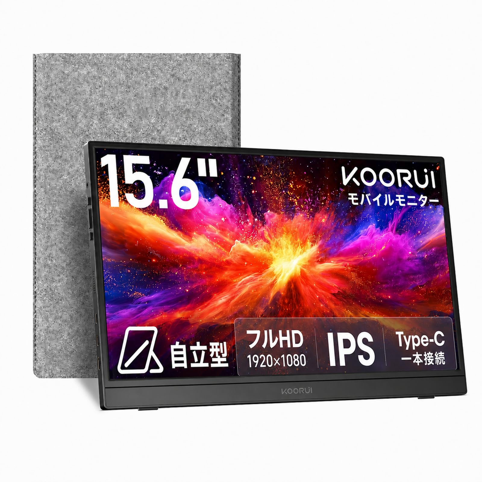 【新品】KOORUI モバイルモニター 15.6インチ FHD Amazon.co.jp: KOORUI モバイルモニター 15.6インチ FHD IPS 薄型軽量